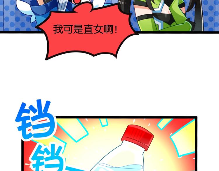 第2话 客串庄周好刺激！52