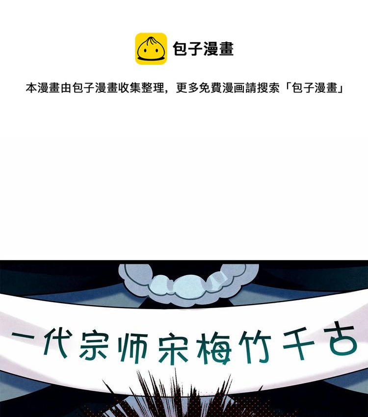 第15话你大爷终究是你大爷20