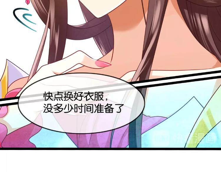 第2话 客串庄周好刺激！33