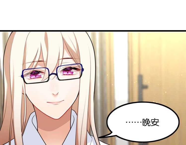 第22话弯了45