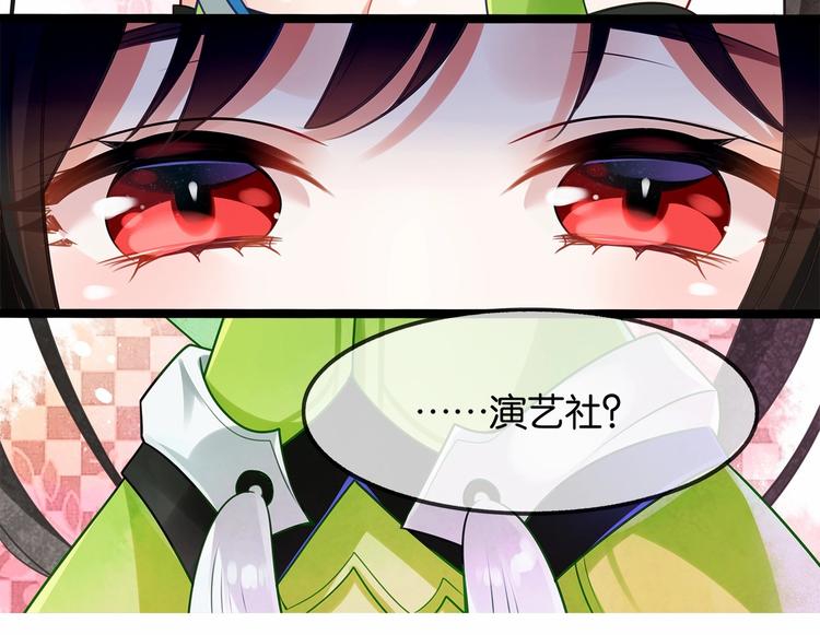 第1话 cosplay全是大佬44