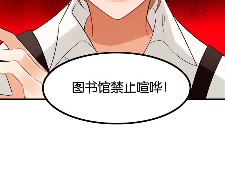 第17话与女神在图书馆学习…89