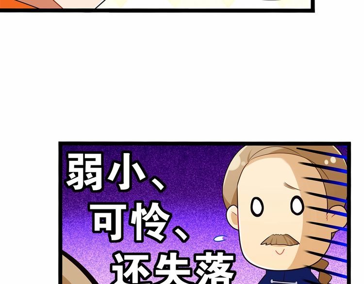 第13话伟哥为什么是女生？！18