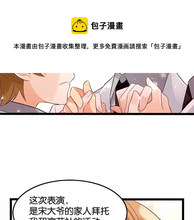 第15话你大爷终究是你大爷60