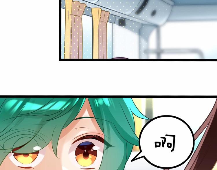 第3话 传说中的“伟哥”47