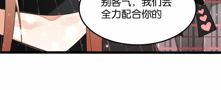 第6话 你是我唯一的公主74