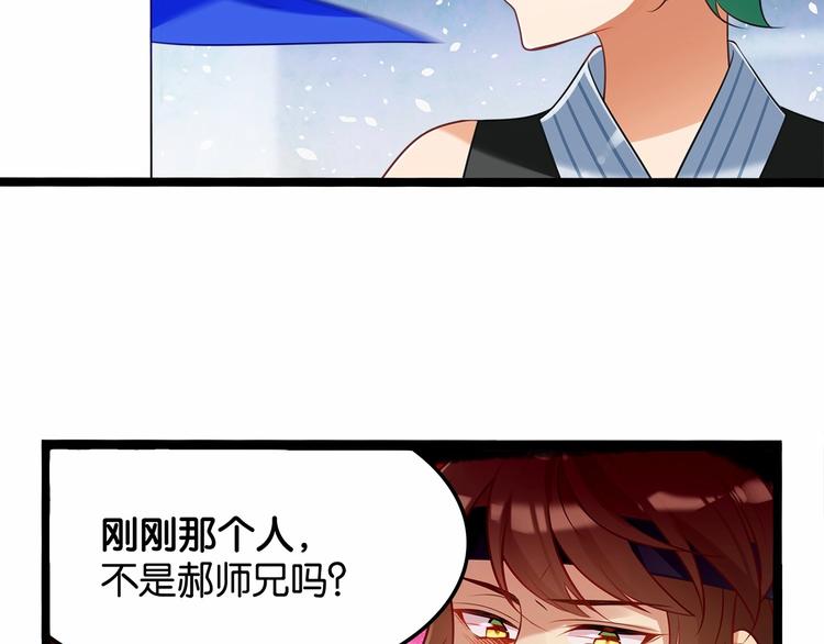 第4话 那些家伙休想伤害你！72
