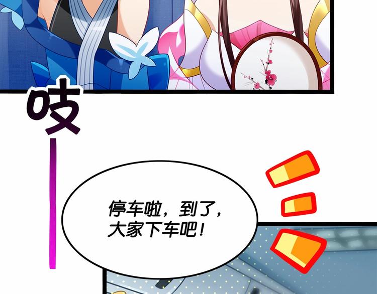 第3话 传说中的“伟哥”46