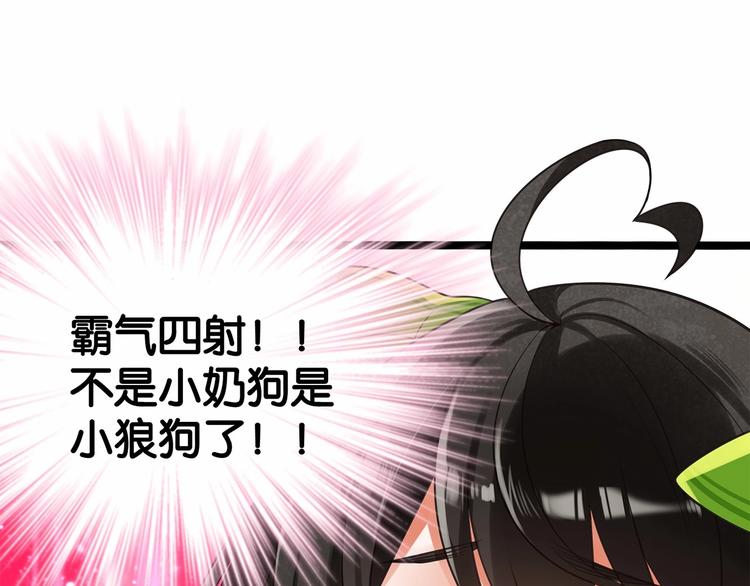 第4话 那些家伙休想伤害你！45