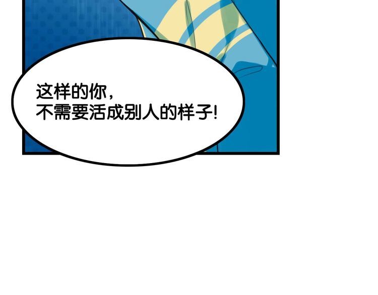 第22话弯了39