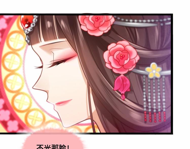 第1话 cosplay全是大佬37