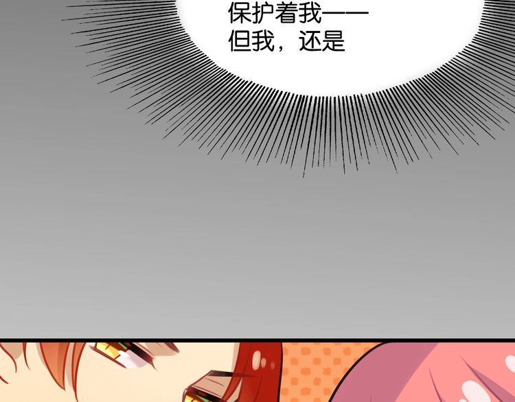 第28话 告白与坦白65