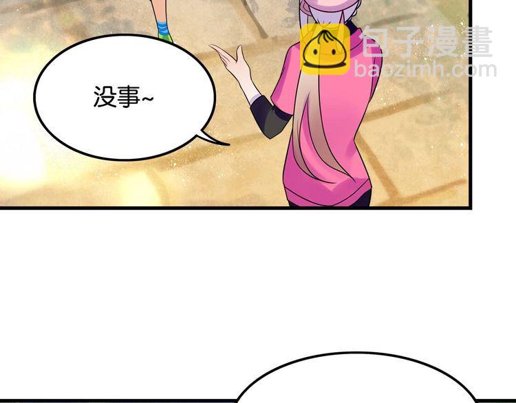 第18话放暑假77