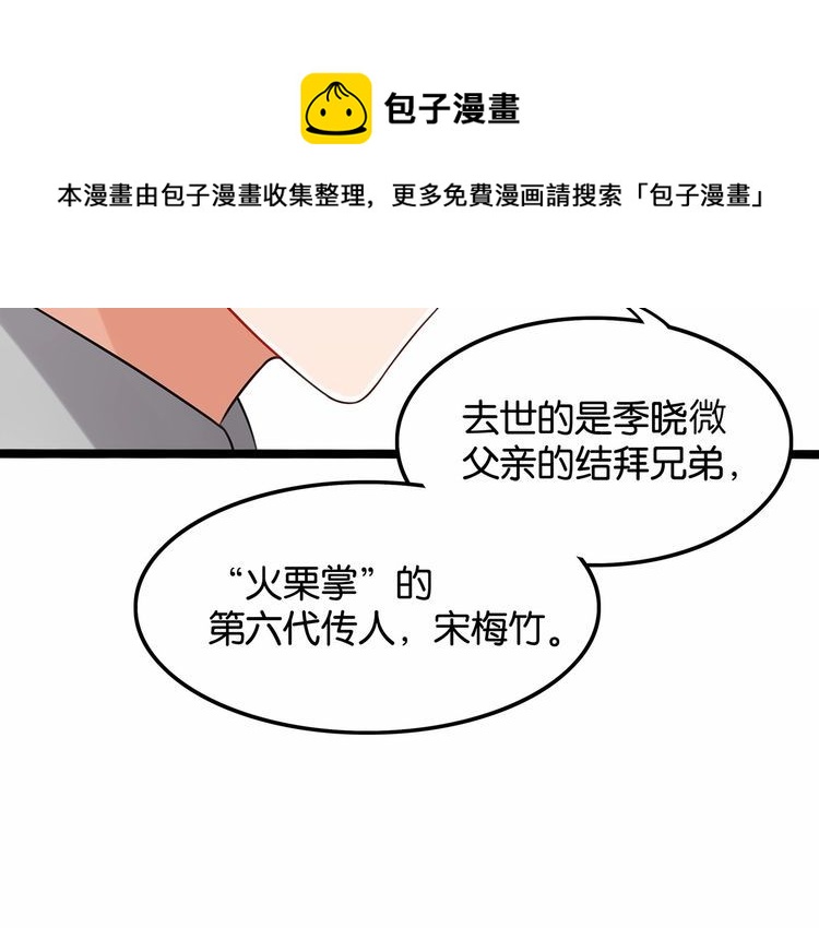 第15话你大爷终究是你大爷30