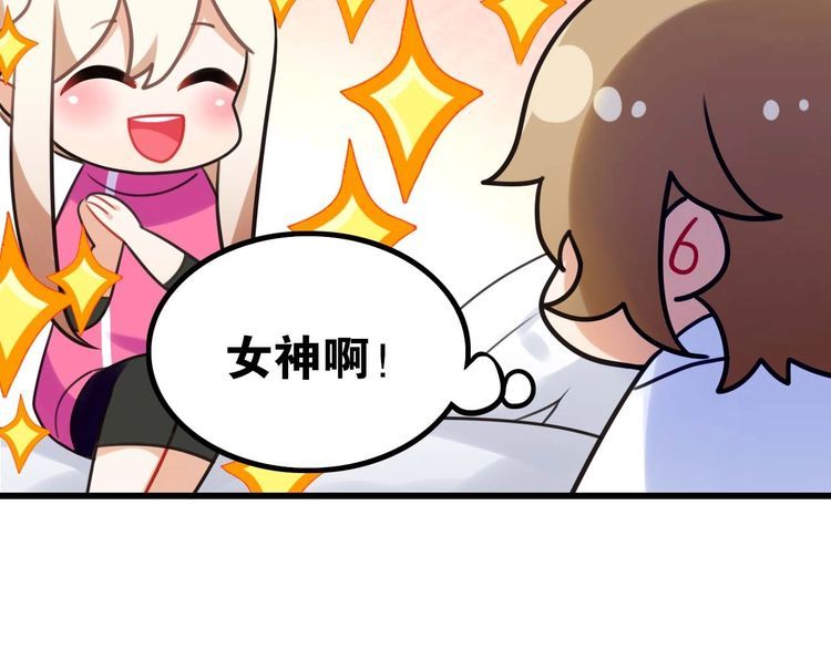 第22话弯了73