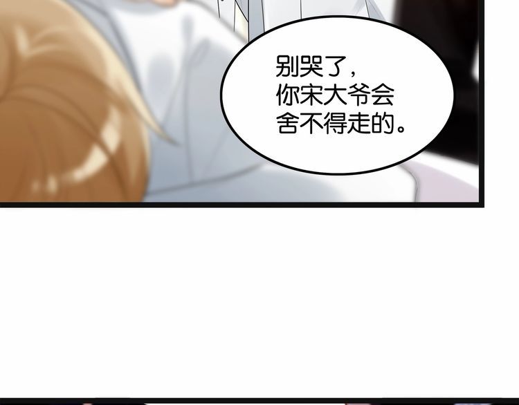第15话你大爷终究是你大爷51