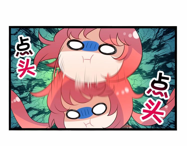 第6话 你是我唯一的公主68