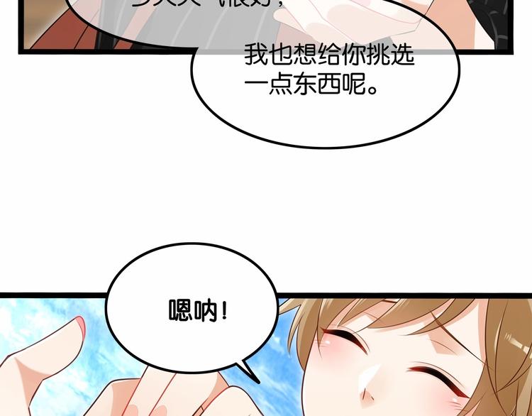 第7话 女人的尊严已破碎63