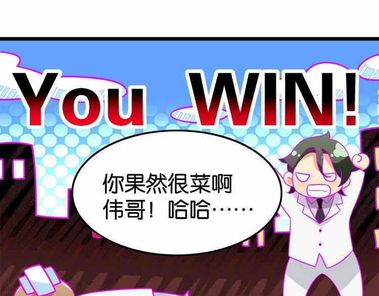 第16话哪个是你对象57