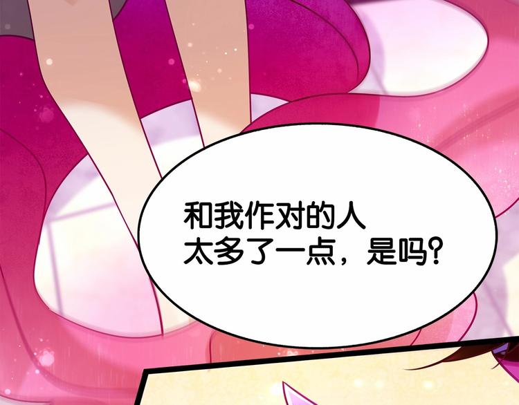 第4话 那些家伙休想伤害你！85