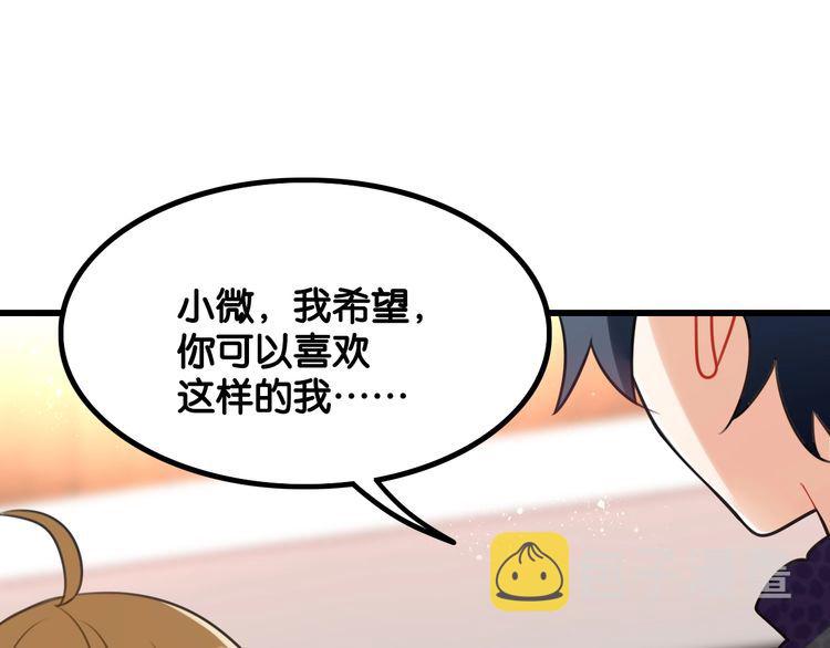 第28话 告白与坦白72