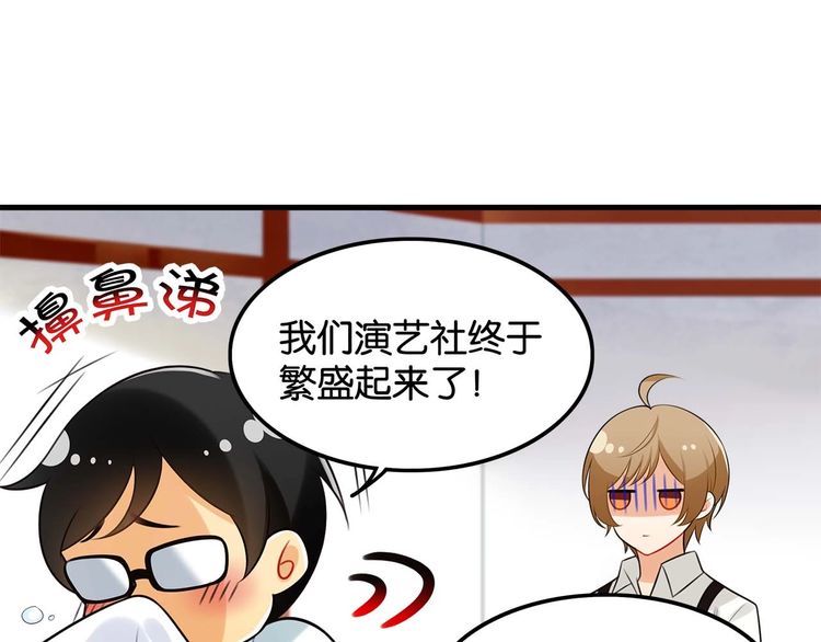 第17话与女神在图书馆学习…5