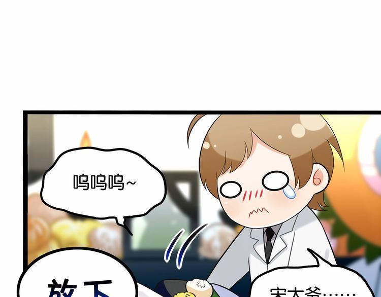 第15话你大爷终究是你大爷36