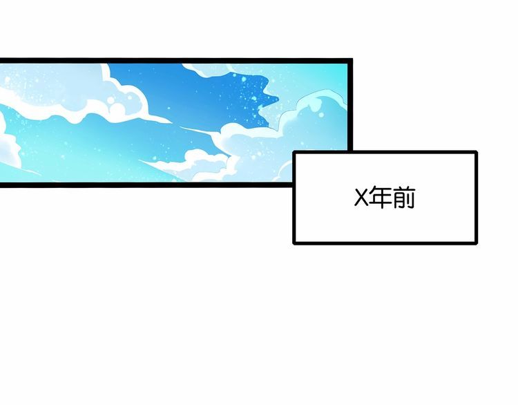 第13话伟哥为什么是女生？！4