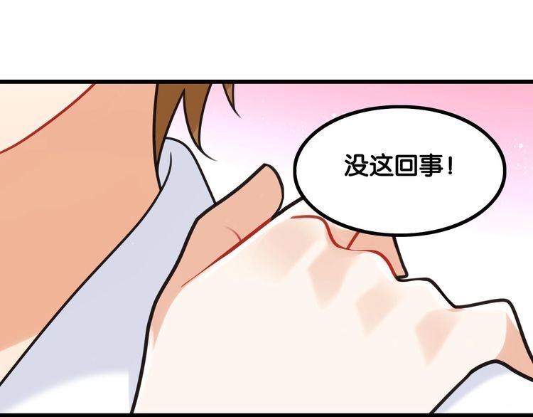 第21话郎才女貌47