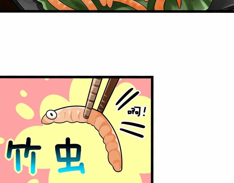 第14话鸿门宴13