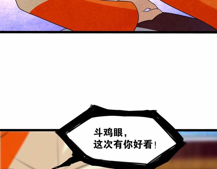 第13话伟哥为什么是女生？！43