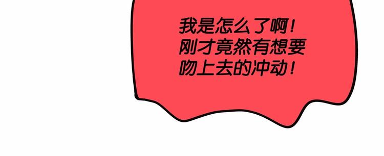 第8话 我对女生动心了？59