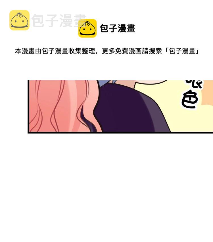 完结篇偏偏喜欢你60