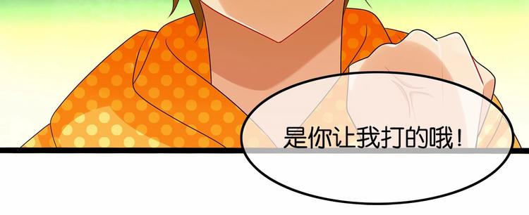 第10话 “他”是我女朋友！39