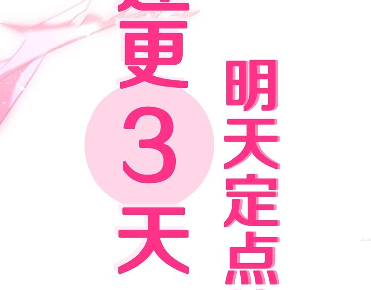 第1话 cosplay全是大佬88