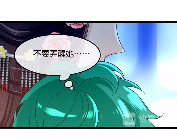第3话 传说中的“伟哥”33
