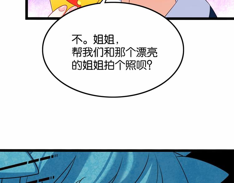 第7话 女人的尊严已破碎18