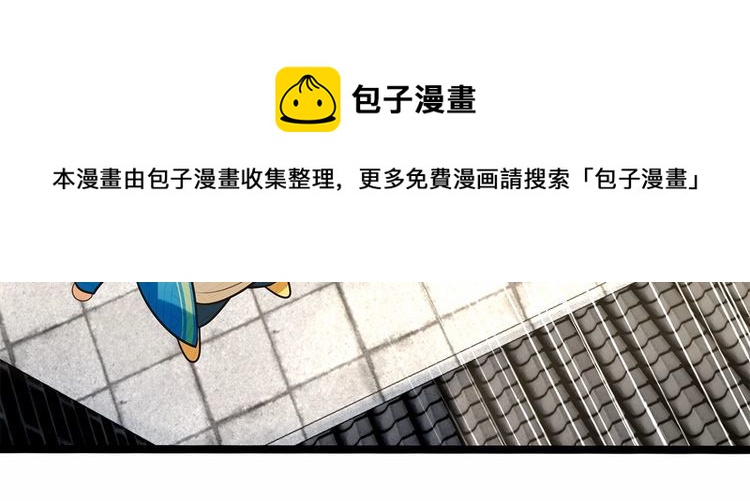 第13话伟哥为什么是女生？！40