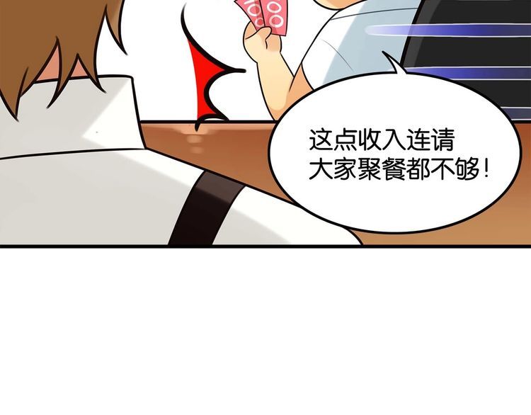 第17话与女神在图书馆学习…13