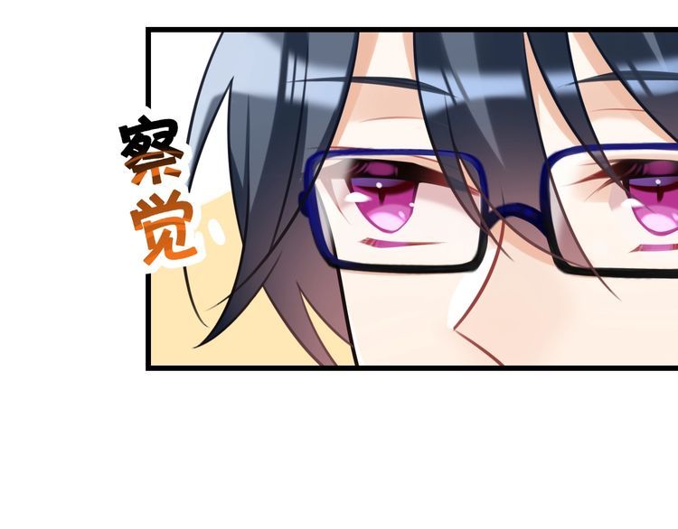 第29话约会中的意外19