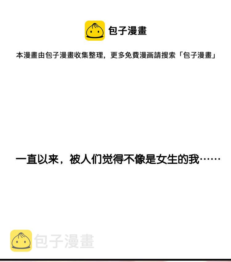 完结篇偏偏喜欢你70