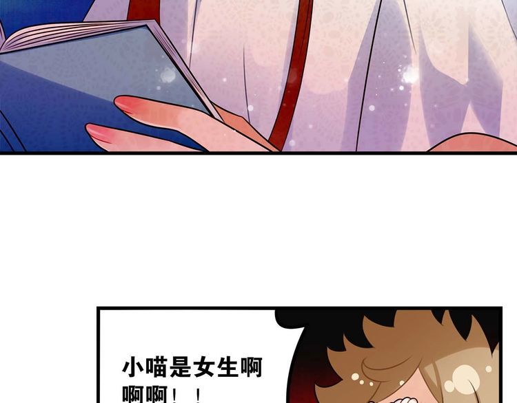 第17话与女神在图书馆学习…58