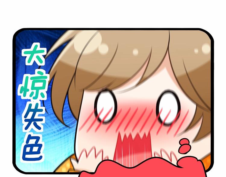 第8话 我对女生动心了？58