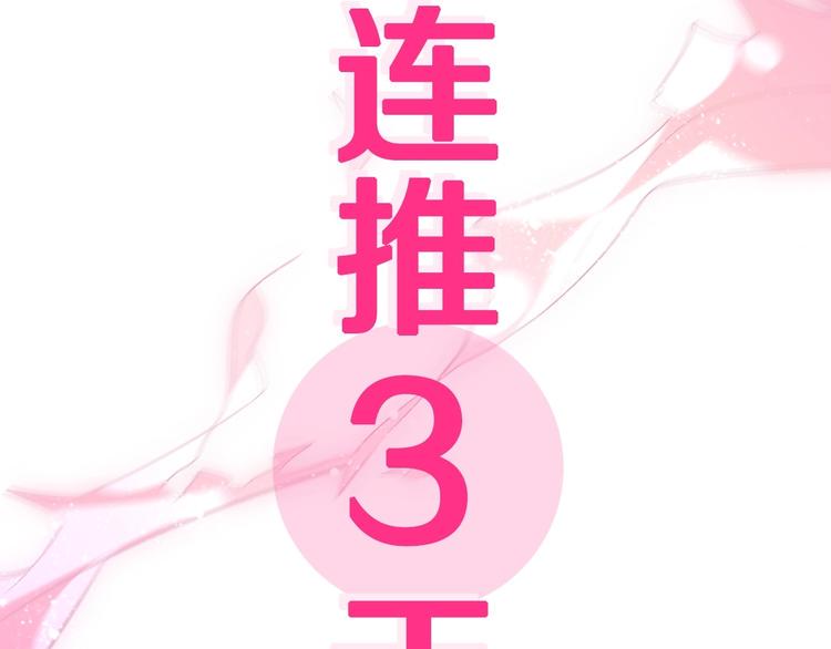 序章 我同时爱上校草与校花？52