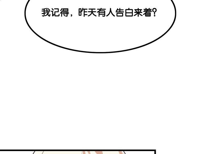 第29话约会中的意外24