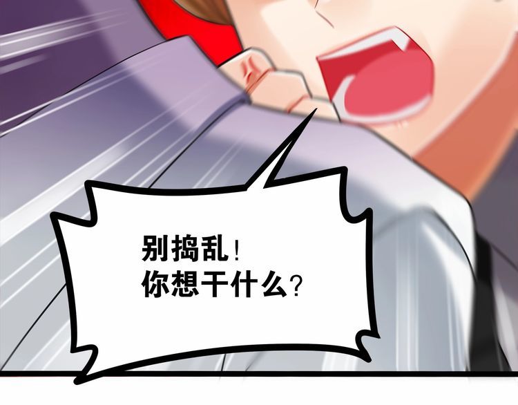 第15话你大爷终究是你大爷86