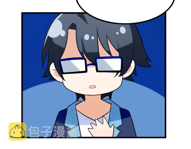 第29话 约会中的意外61