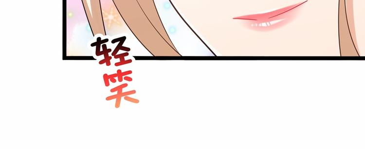 第7话 女人的尊严已破碎77