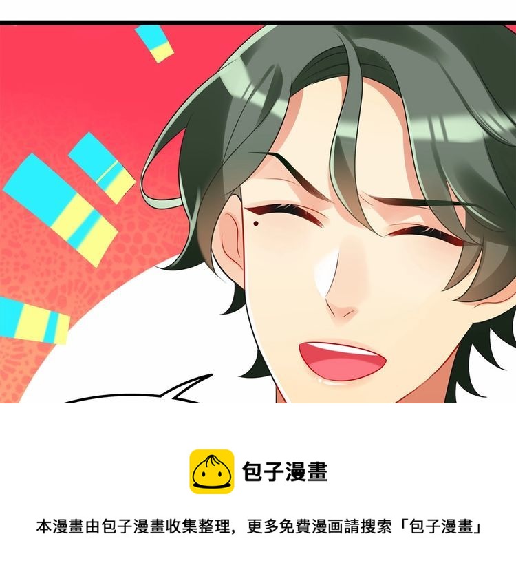 第16话哪个是你对象90