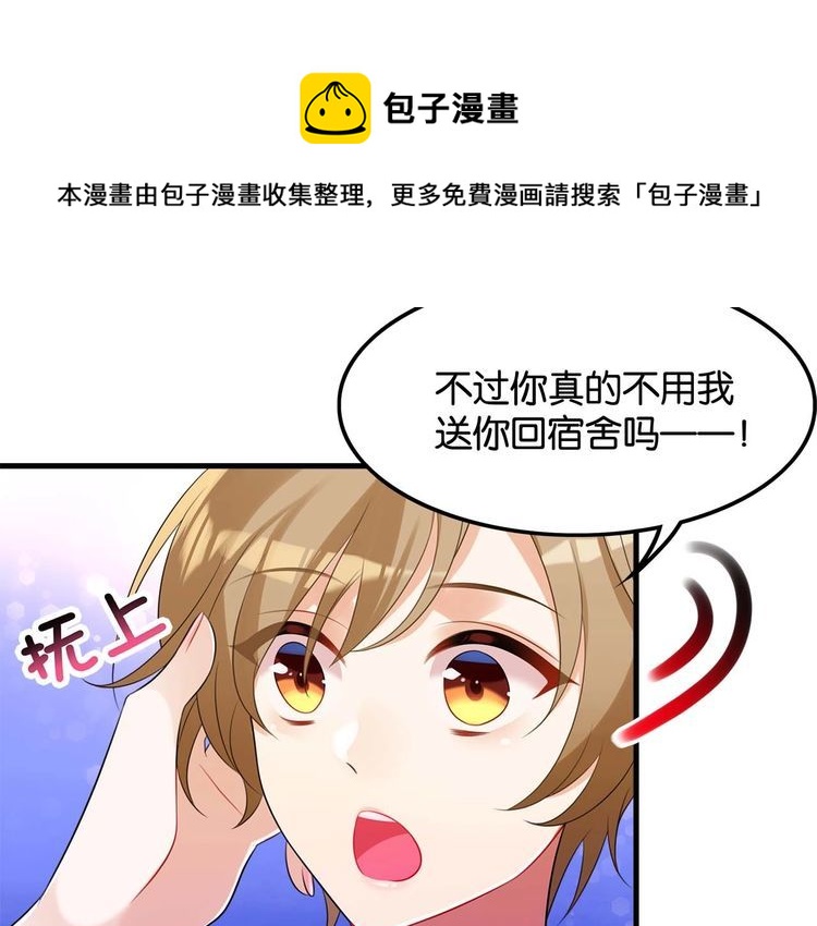 第18话放暑假40